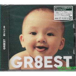 KANJANI EIGHT/GR8EST(2CD)(通常版)