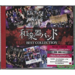 和樂器樂團／軌跡 BEST COLLECTION Ⅱ...