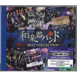 和樂器樂團／軌跡 BEST COLLECTION Ⅱ...