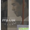 林奕匡Phil Lam 2015年全新個人創作大碟 有人共鳴
