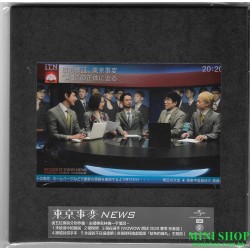東京事變／NEWS 台版