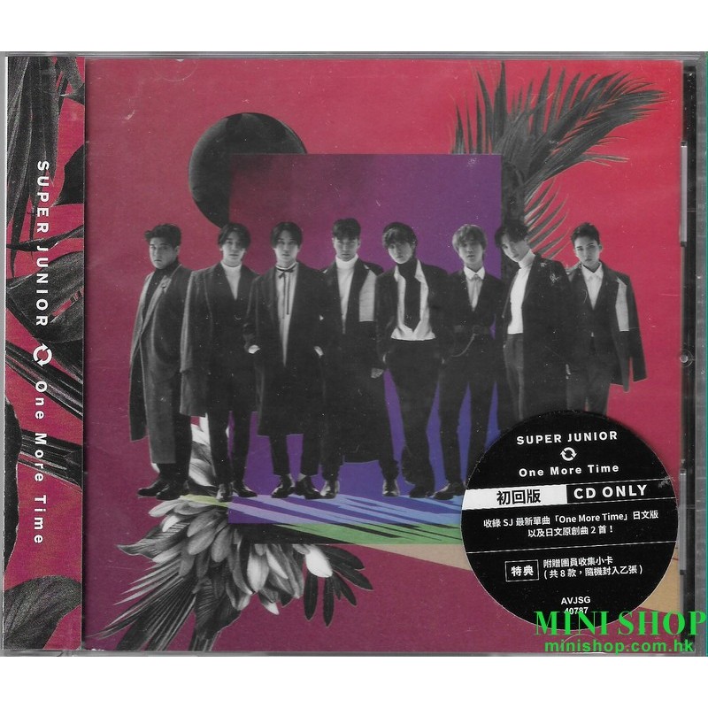 SUPER JUNIOR／One More Time (台版)