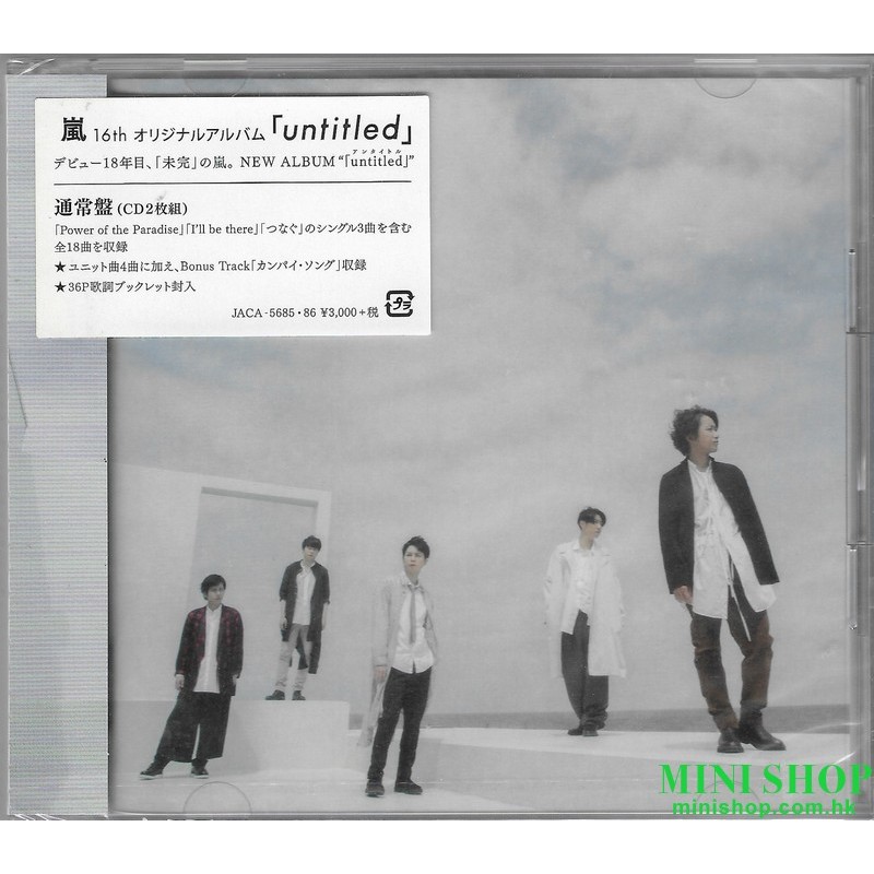 嵐ARASHI To be free [CD+DVD]
