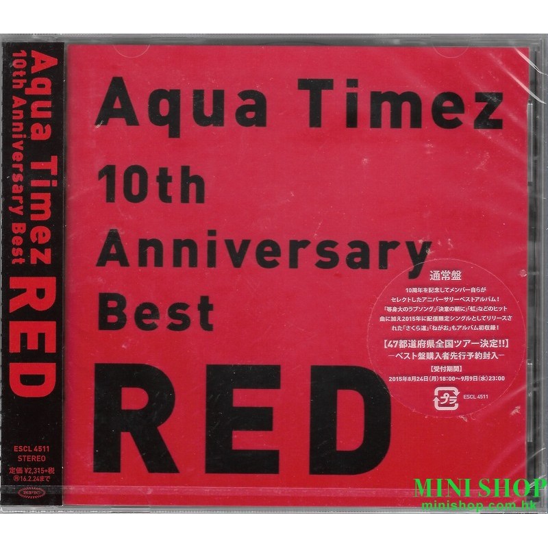 Aqua Timez 10th Anniversary Best RED [通常見盤品]