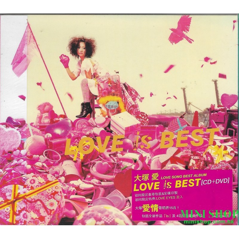 大塚愛-Love is Best (ALBUM+DVD)(港版)