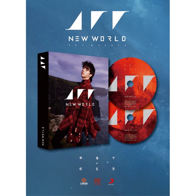 華晨宇   新世界 (降臨地球雙CD版)台版