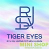 RYU SU JEONG 洙正 Lovelyz - TIGER EYES (1ST MINI ALBUM)