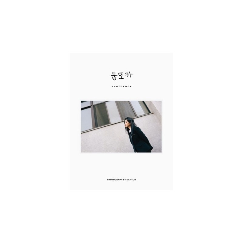 TWICE - 多賢 PHOTOBOOK 168P (LIMITED EDITION)