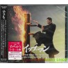 葉問 川井憲次(音楽) Kenji Kawai/THE BEST OF "IP MAN" ORIGINAL SOUNDTRACK