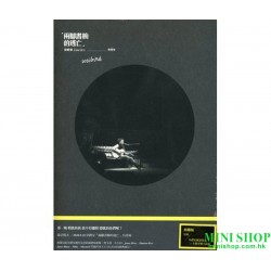 韋禮安／兩腳書櫥的逃亡 演唱會 LIVE 2CD