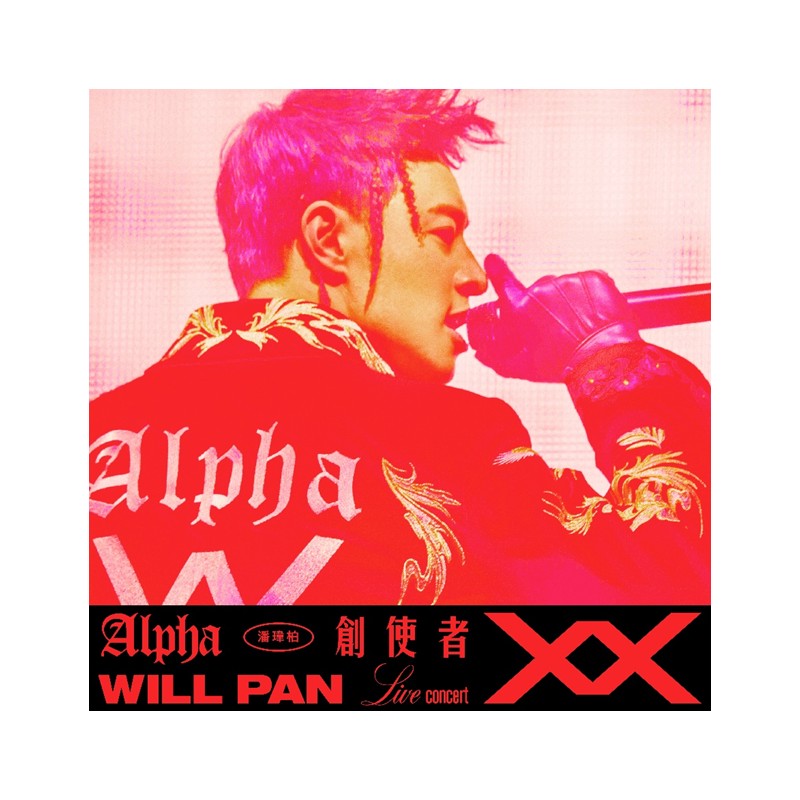 [限量]潘瑋柏/ 《Alpha創使者世界巡迴演唱會》LIVE USB