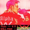 [限量]潘瑋柏/ 《Alpha創使者世界巡迴演唱會》LIVE USB
