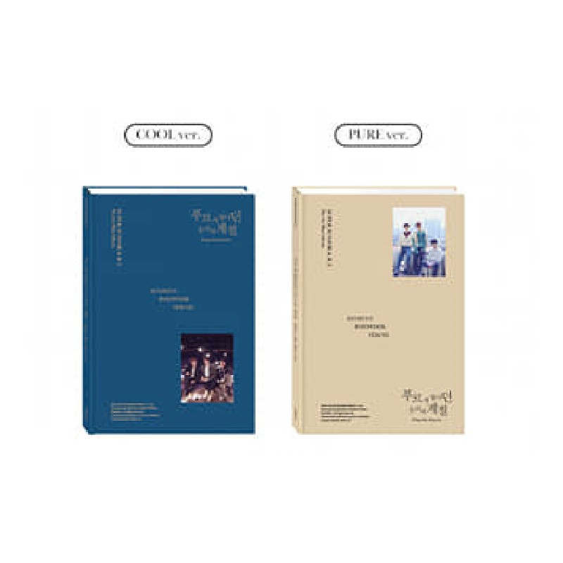 SUPER JUNIOR-K.R.Y. - WHEN WE WERE US (1ST MIN ALBUM)