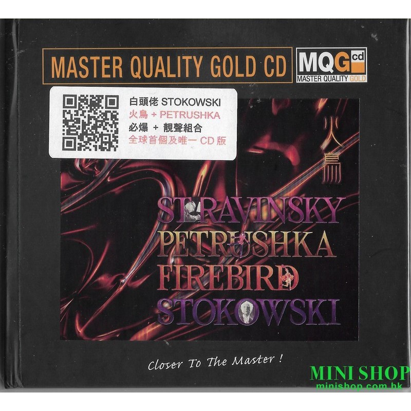 MQGCD STRAVINSKY PETRUSHKA FIREBIRD STOKOWSKI