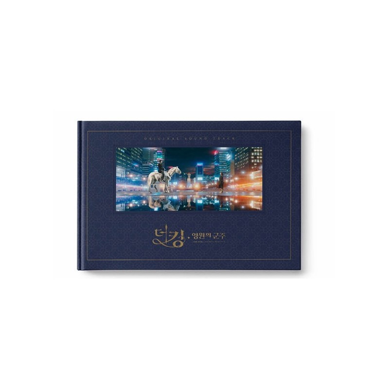 THE KING: ETERNAL MONARCH O.S.T - SBS DRAMA (2CD)