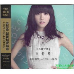 吳若希-越難越愛  24K GOLD DISC...