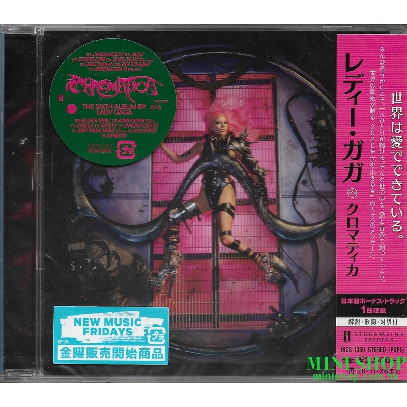 Lady Gaga Chromatica [通常盤]日版