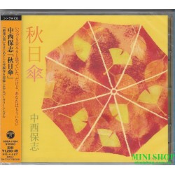 中西保志 YASUSHI NAKANISHI...