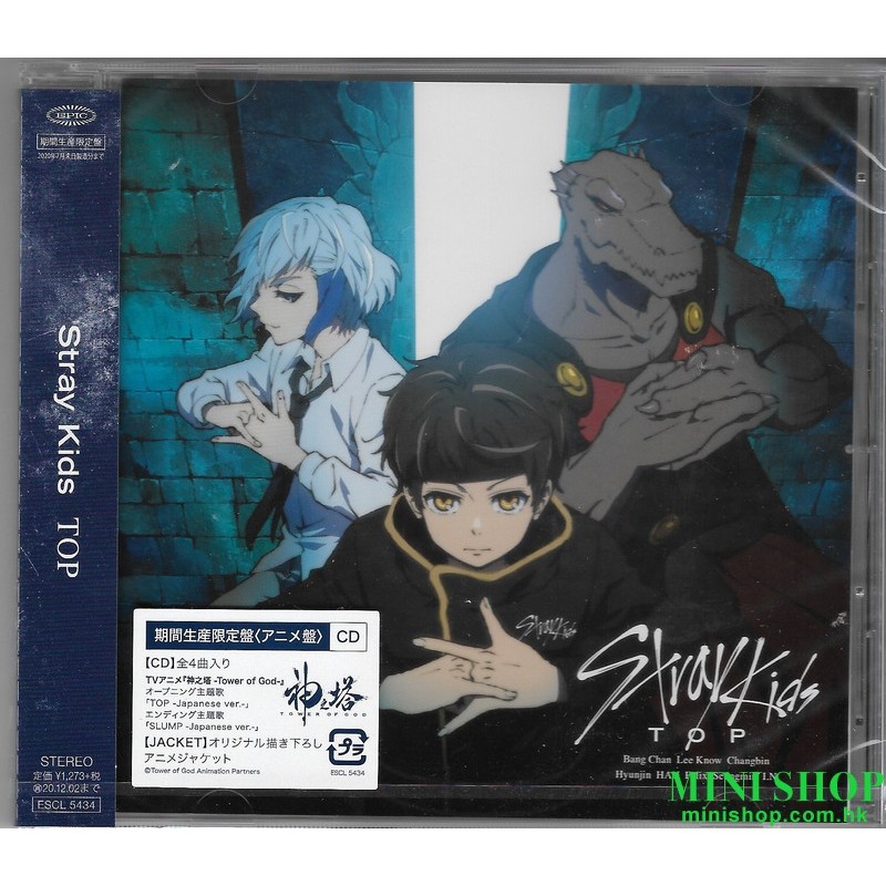 STRAY KIDS/ TOP -Japanese ver. - [期間生産限定アニメ盤, CD ONLY]