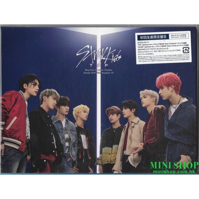 STRAY KIDS/ TOP -Japanese ver. - [初回生産限定盤B, CD+スペシャルZINE+PHOTO BOOK(B)]