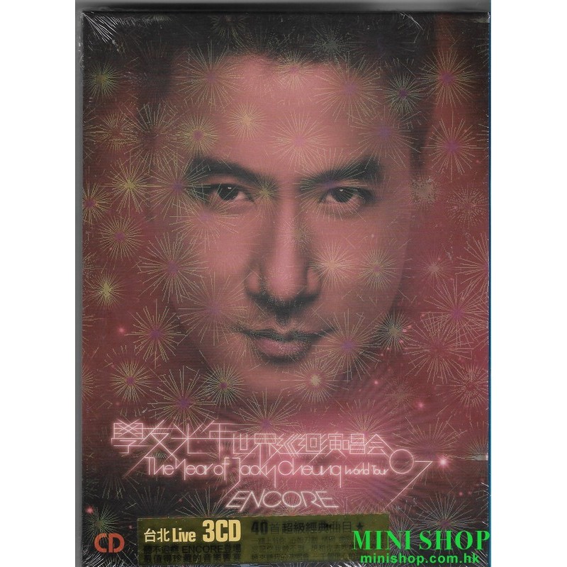 張學友  學友光年世界巡迴演唱 台北Live(3CD)