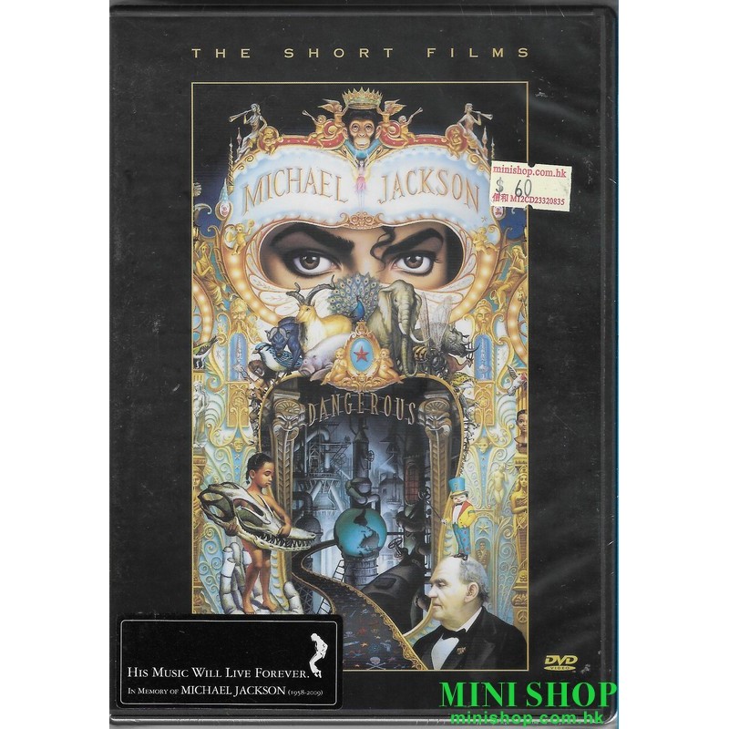 MJ~Dangerous - The Short Films (DVD)