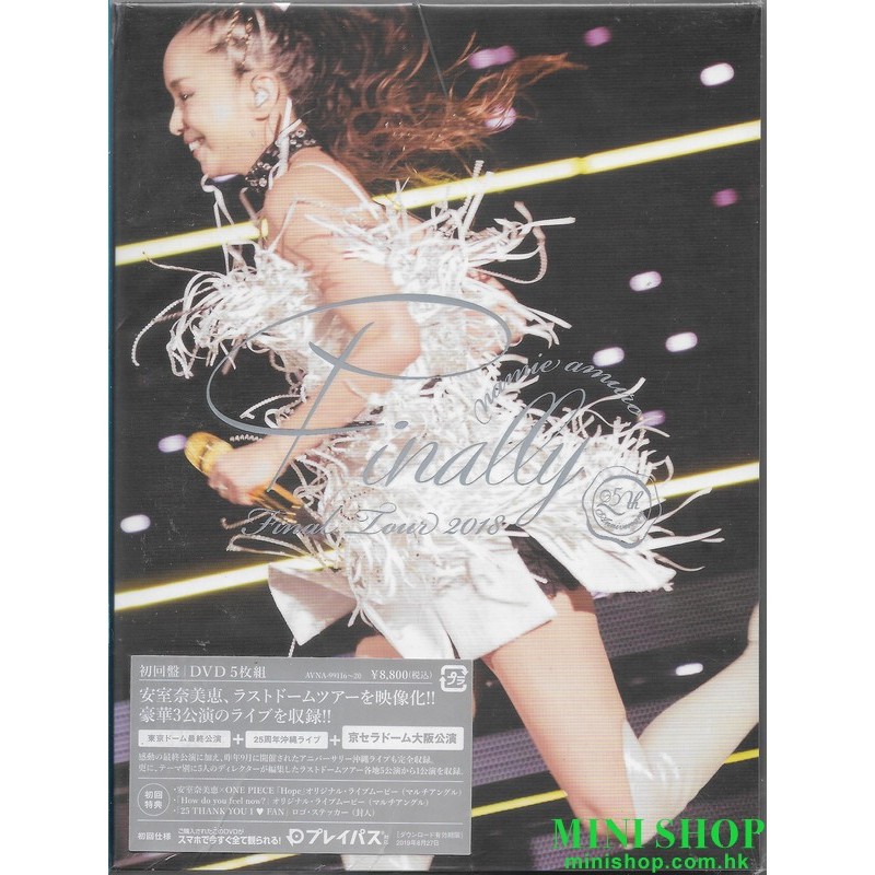 DVD大阪安室奈美惠namie amuro Final Tour 2018 ～Finally～
