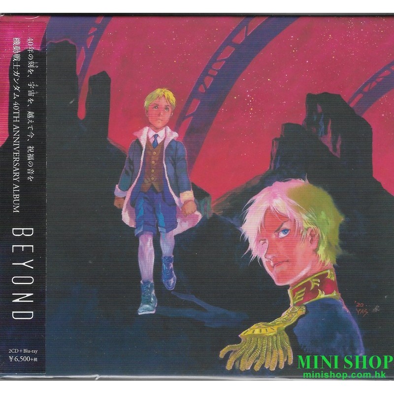 機動戦士ガンダム 40th Anniversary Album ~BEYOND~ [完全生産限定“THE ORIGIN”特別版, 2CD+Blu-ray+特製ブックレット]