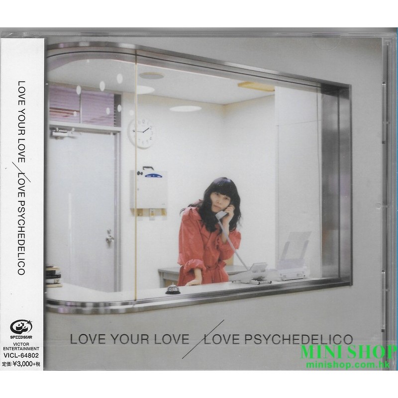 LOVE PSYCHEDELICO  LOVE YOUR LOVE [通常盤]