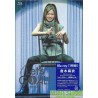 BD MAI KURAKI 倉木麻衣 - 20th Anniversary Mai Kuraki Live Project 2019 “Let's GOAL! ~薔薇色の人生~” [Blu-ray]
