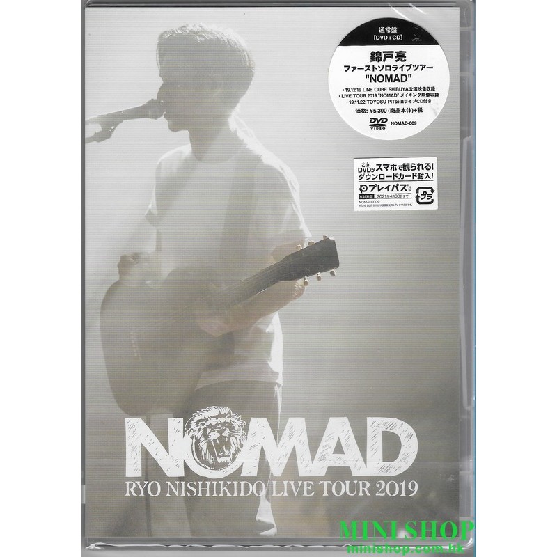 DVD錦戸亮 LIVE TOUR 2019 "NOMAD" 通常盤 ［DVD+CD］