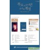 SUPER JUNIOR-K.R.Y. - CASHBEE TRANSPORTATION CARD (KYUHYUN VER)