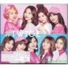 TWICE JAPAN DEBUT BEST ALBUM 日版 初回限定盤B