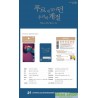 SUPER JUNIOR-K.R.Y. - CASHBEE TRANSPORTATION CARD (RYEWOOK VER)