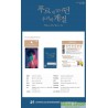 SUPER JUNIOR-K.R.Y. - CASHBEE TRANSPORTATION CARD (YESUNG VER)