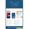 SUPER JUNIOR-K.R.Y. - CASHBEE TRANSPORTATION CARD
