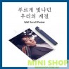 SUPER JUNIOR-K.R.Y. - WALL SCROLL POSTER (KYUHYUN VER.)