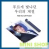 SUPER JUNIOR-K.R.Y. - WALL SCROLL POSTER (RYEOWOOK VER.)