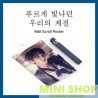 SUPER JUNIOR-K.R.Y. - WALL SCROLL POSTER (YESUNG VER.)