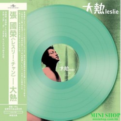 張國榮	Colour LP -大熱(青色膠)