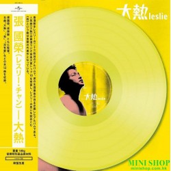 張國榮	Colour LP -大熱(黃色膠)