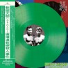 軟硬天師	Colour LP -廣播道軟硬殺人事件?(綠色膠)