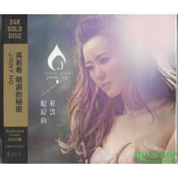 吳若希 眼淚的秘密 24K CD 限量編號版