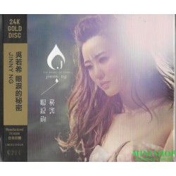 吳若希 眼淚的秘密 24K CD 限量編號版