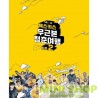 水晶男孩 SECHSKIES / 無根本青春旅行-影像寫真集(韓版)