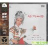 汪明荃   楊門女將