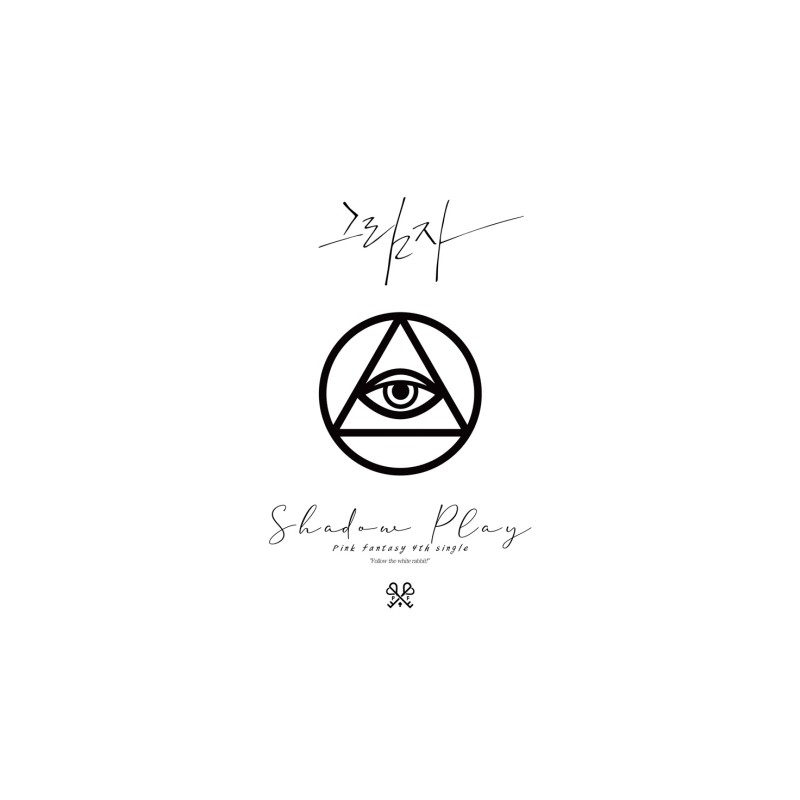PINK FANTASY - SHADOW PLAY (4TH SINGLE ALBUM) WHITE VER. LIMITED EDITION