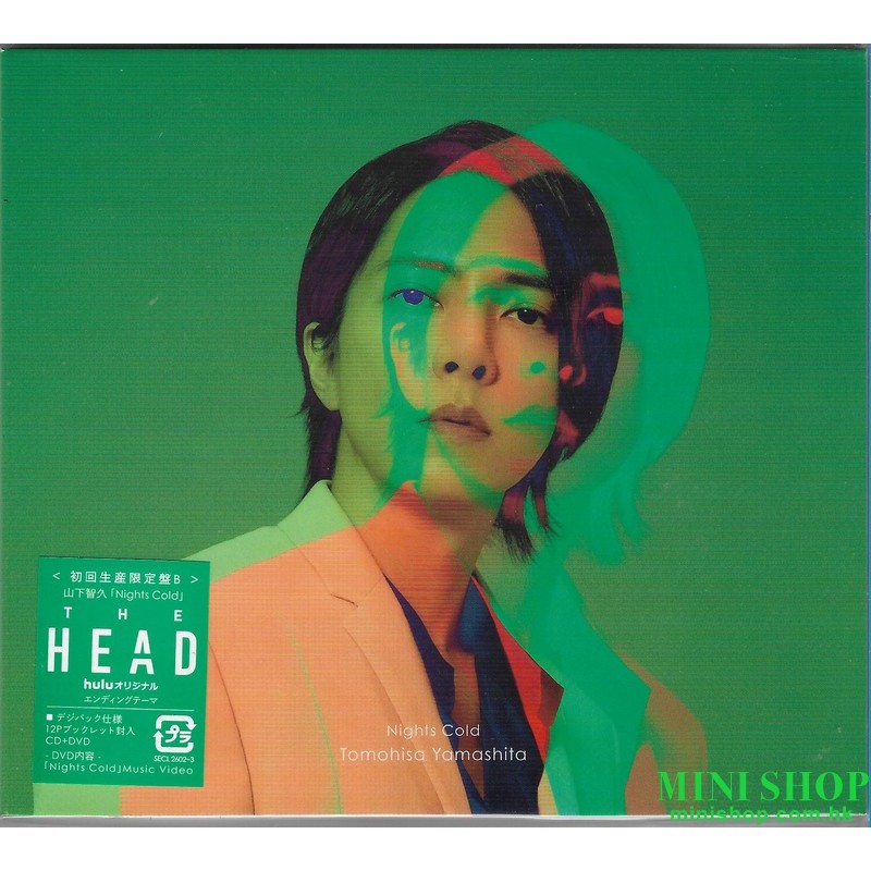 山下智久 TOMOHISA YAMASHITA [初回限定盤B, CD+DVD]