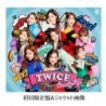 TWICE  JAPAN 2nd SINGLE『Candy Pop』日版