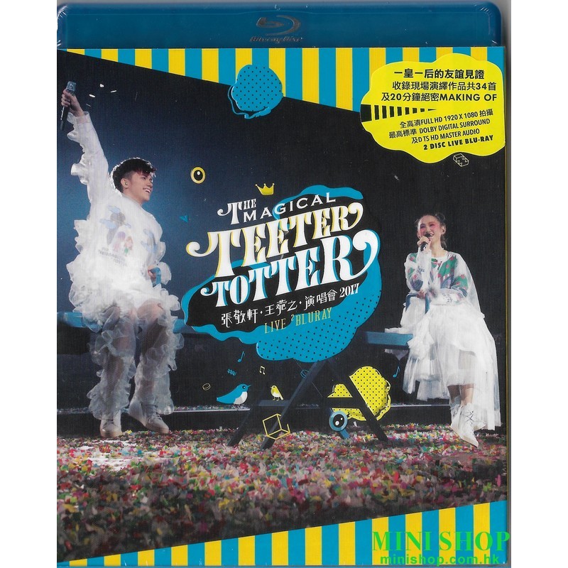 張敬軒˙王菀之演唱會2017 2Blu-Ray